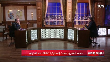حسام الغامري : شباب الإخوان بيعتذروا عن إهانتي ويفعلون ذلك لكي يحافظوا على رواتبهم من قيادات الجماعة