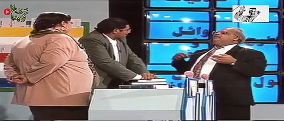 داوود حسين&المرحومة انتصار الشرَّاح_بنك المعلومات ج 2