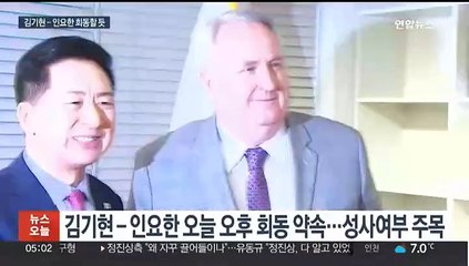 김기현·인요한 오늘 회동할 듯…혁신안 갈등 결말은?