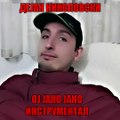 Dejan Nikolovski - Oj Jano Jano Instrumental Cover (2023)