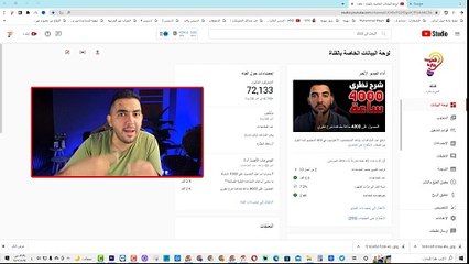 هل انتهي محتوي الجيمنج بعد اغلاق الكثير من القنوات الفترة الاخيرة ؟