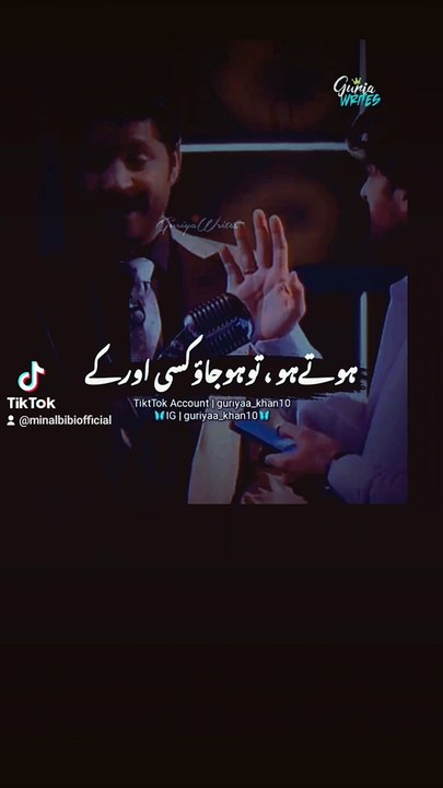 Line's#guriyawrite #foryoupage #foryou #motivation #sportlover #4youpage #burhan_tv #viralvideo #100k #fypシ #Takemyadvice #duniya #insan #khushi #15svines #trending #trend #1millionaudition #illusion #viral #goviral Guriya Writes️