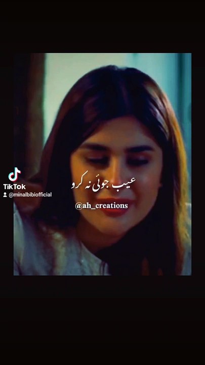 Avatar عیب جوئی نہ کرو #foryou @a.h_creations