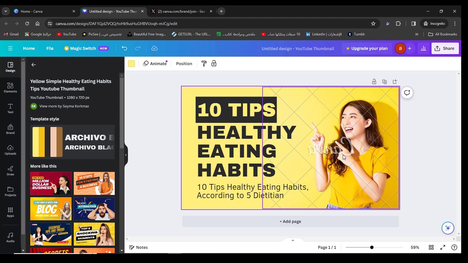 أسهل و أسرع طريقة للحصول على كانفا برو مجاناCanva Pro Free