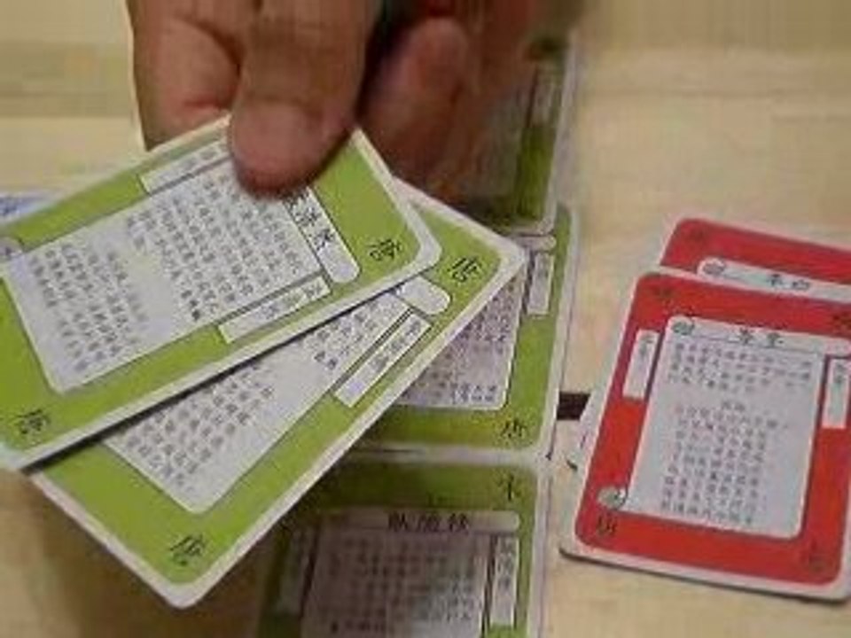 文學排七玩法示例