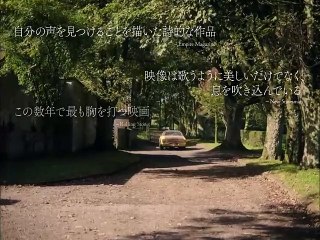 映画『コット、はじまりの夏』