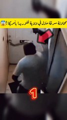 أغرب 3 فيديوهات على التيك توك ليس لها أي تفسير 