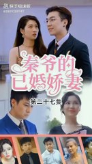 [秦爷的已婚娇妻] Istri Menikah Tuan Qin eps 27