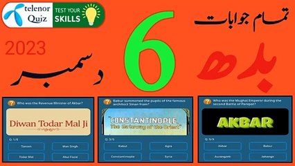 Who wrote Akbar's autobiography "Akbarnama"? | Who was the Revenue Minister of Akbar? | Today Quiz