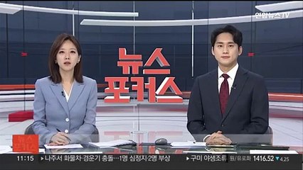 블랙핑크, YG와 '그룹 활동' 재계약 성사