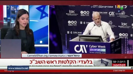 Türkiye: La agresión de Israel contra Gaza recibió un nueva dimensión regional