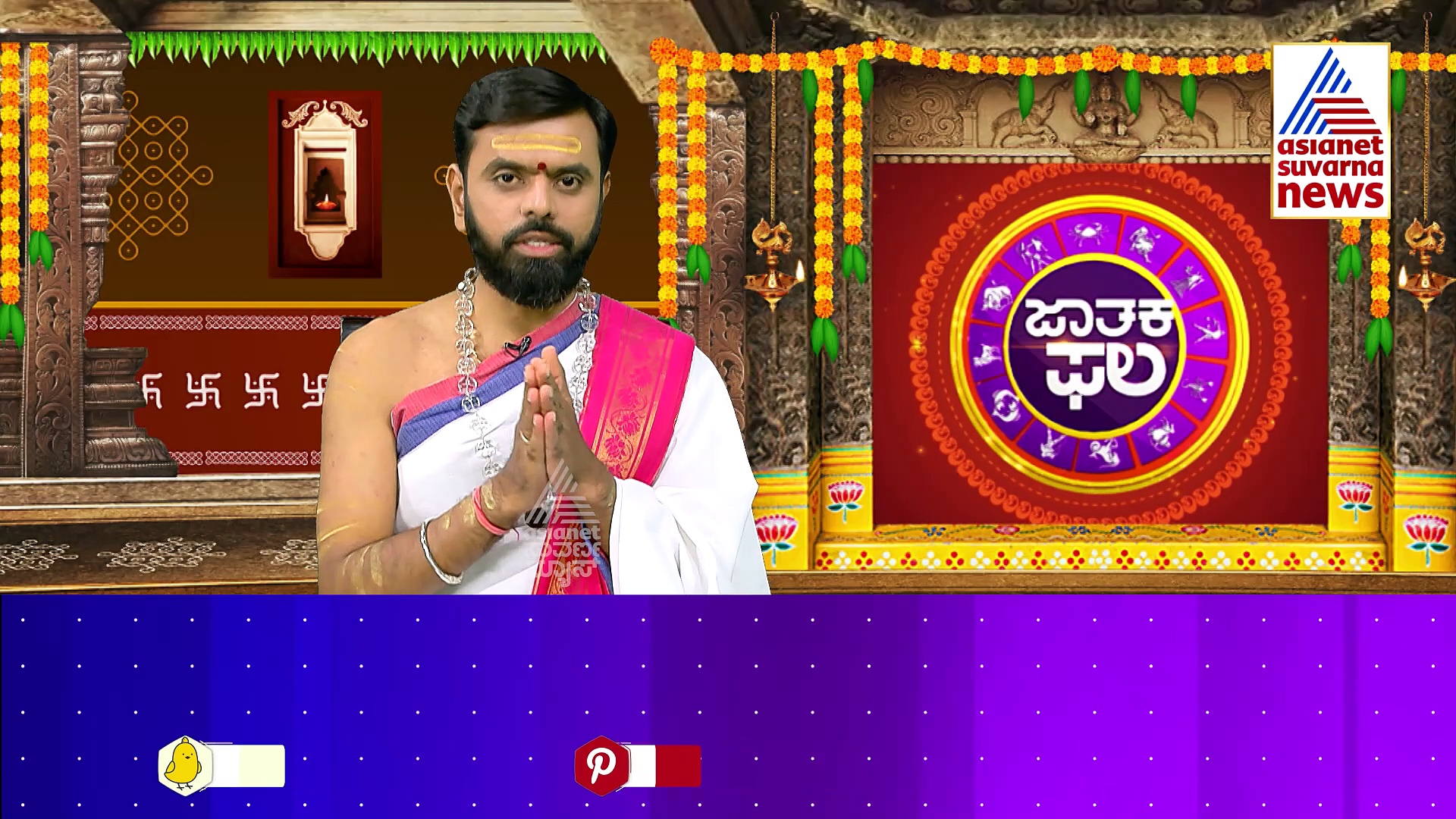 Today Horoscope: 12 ರಾಶಿಗಳ ಇಂದಿನ ಭವಿಷ್ಯ ಹೇಗಿದೆ ?