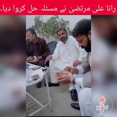 رانا علی مرتضیٰ نے مسئلہ حل کروا دیا۔