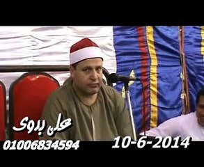 الشيخ حجاج الهنداوى ورائعة نوح والنازعات وإقرأ إخطاب   أجــــا 10 6  2014 تسجيلات على بدوى0100683459