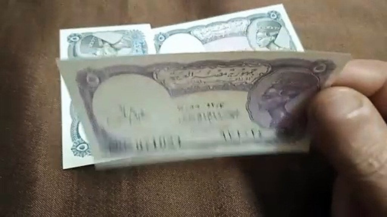 شلن جمهورية مصر العربية القديمه