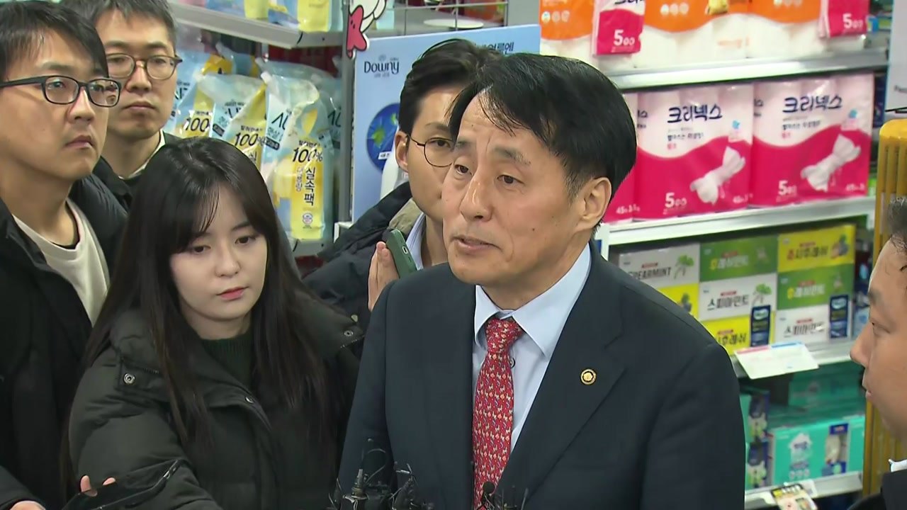 정부 "요소 수입 다변화 지원금 검토...공공비축 2배 확대" / YTN