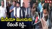 మీడియా ముందుకు రేవంత్ రెడ్డి.. | Revanth Reddy | Congress | ABN Telugu