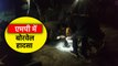 Rajgarh Borewell accident: खुले बोरवेल में गिरी 5 साल की मासूम, MP राजगढ़ में हुआ हादसा