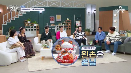 [선공개] 침술원에 울려 퍼지는 형탁의 비명?! 과연 형탁은 회춘에 성공할 수 있을지!