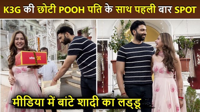 After marriage, K3G's younger POOH Malvika Raaj distributed sweets to the media, spotted with husband for the first time