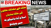 Halka Bandiyan Islamabad high court may challenge
