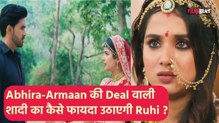 Yeh Rishta Kya Kehlata Hai Spoiler: Abhira और Armaan की Deal वाली शादी का सच जान क्या करेगी Ruhi ?