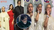 Jaya Bachchan 'The Archies' की Screening में Paparazzi पर बिफरीं,भड़के लोगों ने यूं किया Reacts