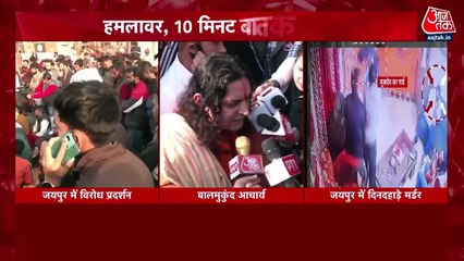 Gehlot is feeding the murderers of Gogamedi: MLA Balmukund