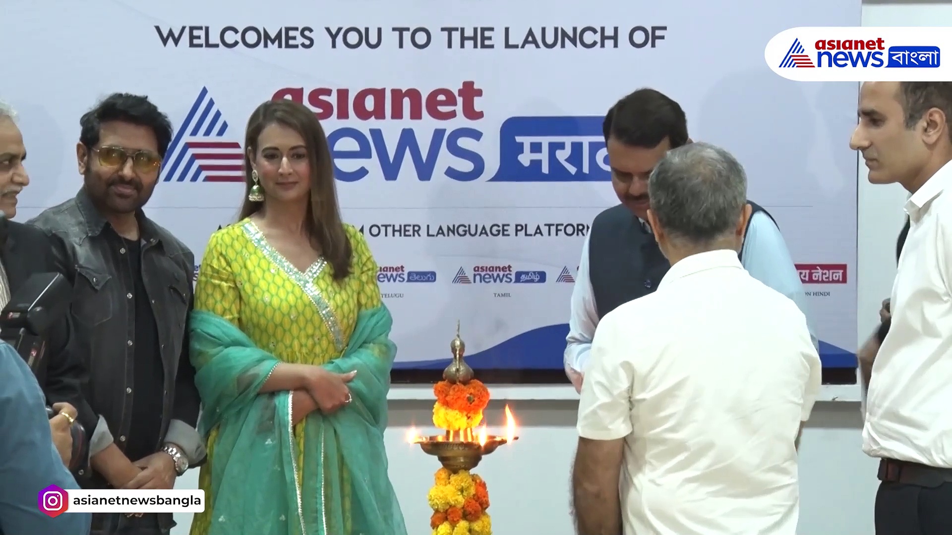 এশিয়ানেট নিউজ এবার মারাঠি ভাষায়, সংবাদ পরিবেশনের নতুন দিগন্তের উন্মোচন