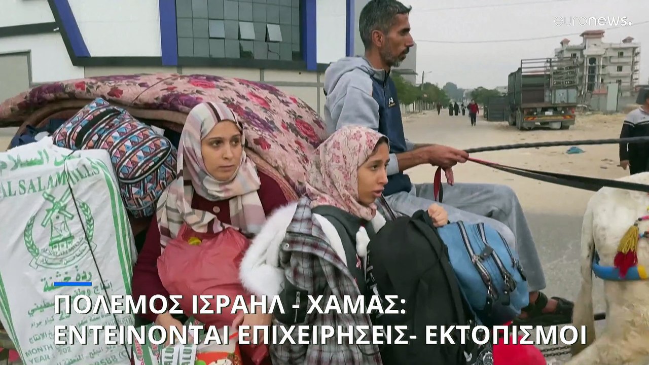 Πόλεμος Ισραήλ- Χαμάς: Εντείνονται οι επιθέσεις...