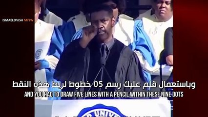 كلام دنزل واشنطن الذي زلزل المستمعين له - واحد من أقوى الخطب التحفيزية في العالم - مترجم(360P)