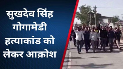 सीकर: गोगामेडी हत्याकांड का विरोध, बंद बाजारों में पुलिस ने की कदमताल