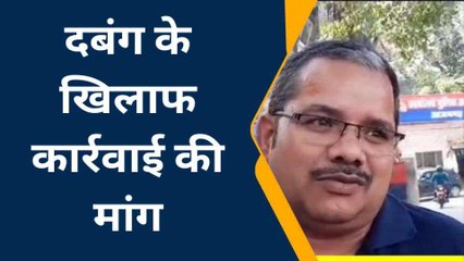 आजमगढ़: एसपी की चौखट पर दबंग की शिकायत, पीड़ित ने मांगा इंसाफ़