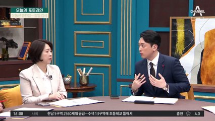 유동규 차, 8.5톤 대형 트럭과 충돌…180도 돌고 분리대에 ‘쾅’