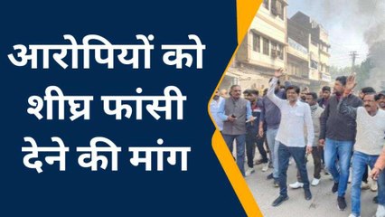 अजमेर: गोगामेड़ी की हत्या के विरोध में फूटा आक्रोश, बाजारों में पसरा सन्नाटा