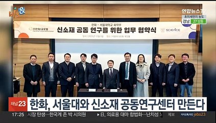 [비즈&] 두산그룹, 희망나눔 캠페인…이웃사랑 성금 20억원 外