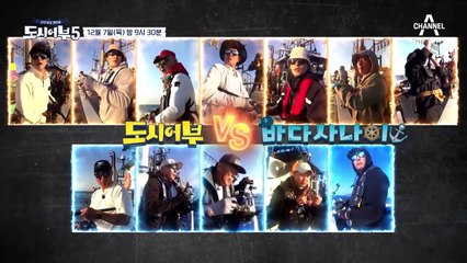 [예고] 끊이지 않는 히트의 축복! 도시어부 vs 바다사나이 최후의 승자는?