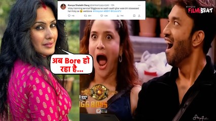 Bigg Boss Live: Kamya ने Vicky Jain को लेकर कही ये बात तो क्यों भड़के Munawar Faruqui के Fans!
