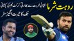 Rohit Sharma, intehai ghurbat se Bharti Cricket team ki kaptani tak ka herat angeiz safr