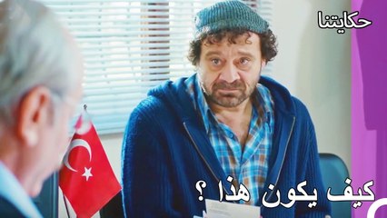 زوجتي السابقة في اسطنبول ! - حكايتنا