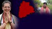 Sonia Gandhi తో రేవంత్ రెడ్డి భేటీ.. ఆ విషయం పై Telangana CM విన్నపం | Telugu OneIndia