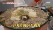 [Tasty] Meat and soybean paste stew made with children, 생방송 오늘 저녁 231206