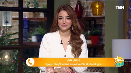الأرصاد الجوية تحذر من الشبورة المائية وتكشف حالة الطقس الأيام المقبلة