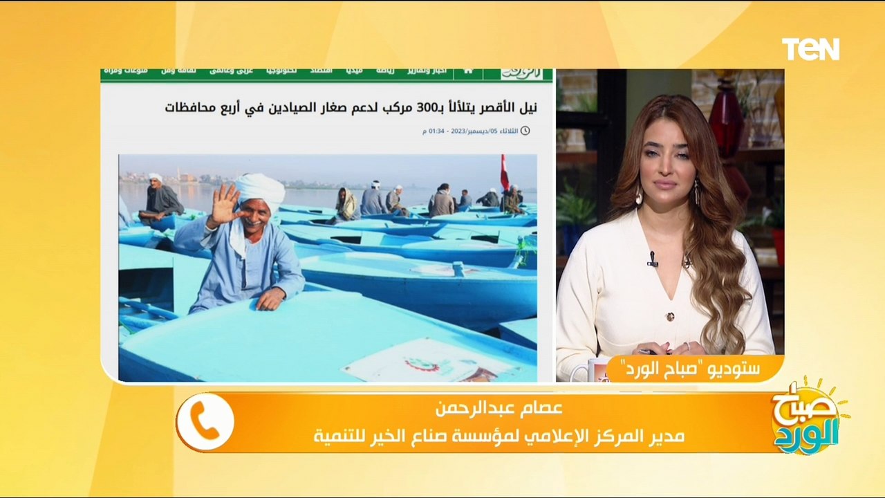 مؤتمر المناخ 28 .. وأحدث الأسلحة المصرية في معر...