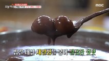[Tasty] What's the secret of the sticky rice cake?, 생방송 오늘 저녁 231206