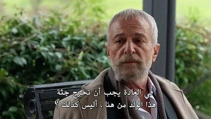 مسلسل العائلة الحلقة 23 الموسم 2 مترجمة Part 1