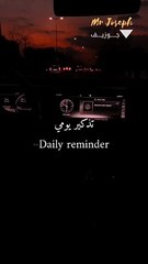 Mr Joseph - Don't be afraid, everything is temporary - Motivation - تحفيز