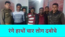 रामपुर: अंधेरे में जुआ खेल रहे चार लोग गिरफ्तार, 31 हजार किए बरामद
