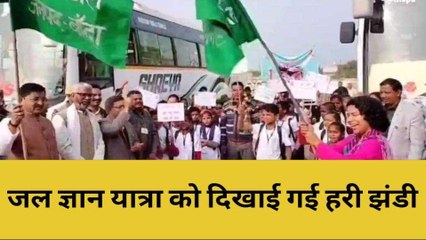 बांदा: एशिया की सबसे बड़ी पेयजल योजना का भ्रमण करेंगे 100 बच्चे, राज्यमंत्री ने किया रवाना