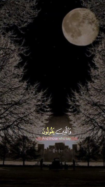 تلاوات خاشعة